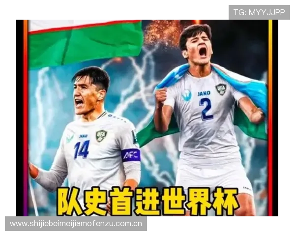 世界杯乌兹别克斯坦对民主刚果比赛中文解说分析,精彩内容一网打尽 世界杯乌兹别克斯坦对民主刚果比赛中文解说分析,精彩内容一网打尽