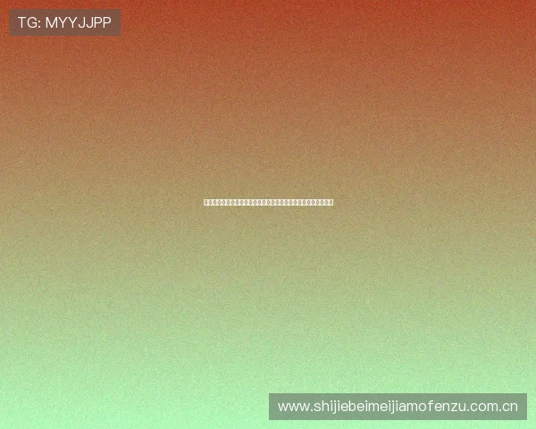 哥伦比亚对葡萄牙近期状态最新动态:球队实力与战术调整全解析 哥伦比亚对葡萄牙近期状态最新动态:球队实力与战术调整全解析