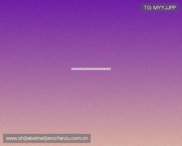 奥地利队与阿尔及利亚队激战结束赛后分析与精彩瞬间回顾 奥地利队与阿尔及利亚队激战结束赛后分析与精彩瞬间回顾
