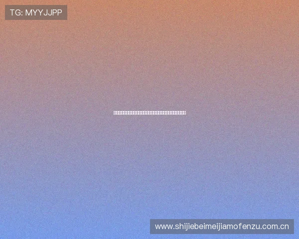 挪威对法国比赛中值得关注的明星球员名单及其在世界杯中的表现 挪威对法国比赛中值得关注的明星球员名单及其在世界杯中的表现