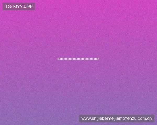体育站点网页版打造互动式世界杯报道专区增强用户参与感与内容丰富度