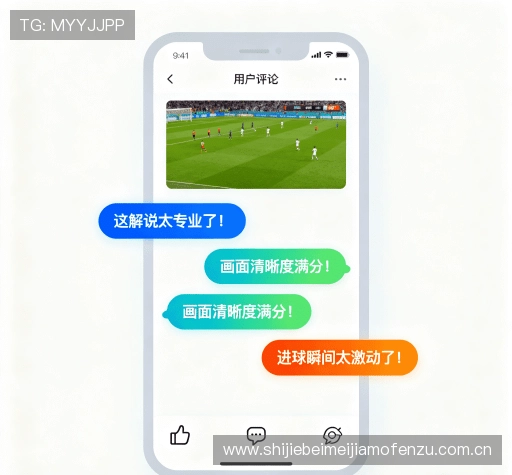 客户评价导航